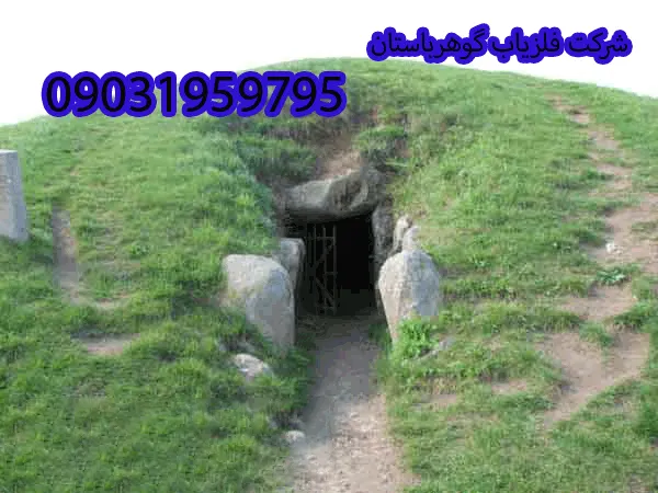 چگونه مسیرهای ورودی تپه را پیدا کنیم؟