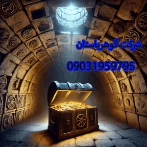 اهمیت ضخامت سقف دفینه