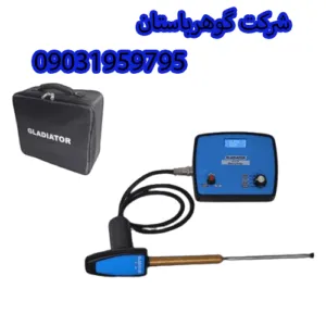 قیمت ردیاب GTR 10 جی تی آر تن