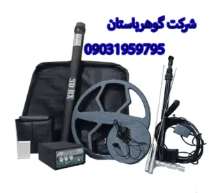 قیمت فلزیاب سه کاره جیمنس