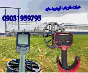 مقایسه فلزیاب اکسترا پرو و ونکویش