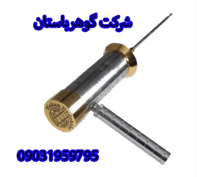 خرید ردیاب هاکان 16