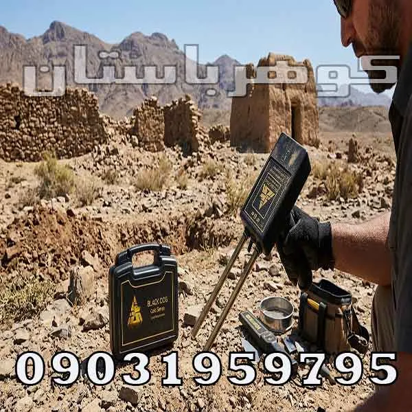 فروش ردیاب گلدسنس300