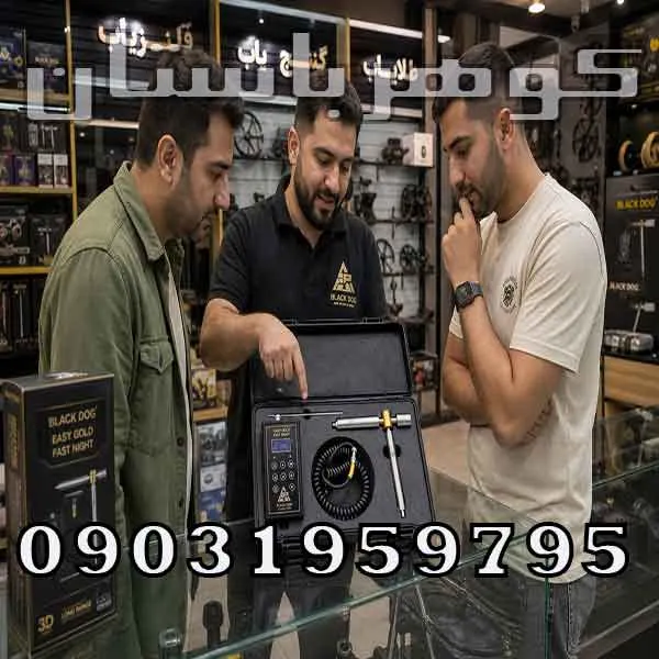 فروش ردیاب ایزی گلد؛ بررسی مشخصات، کاربردها و نکات مهم خرید