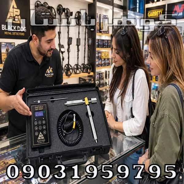 قیمت ردیاب ایزی گلد؛ بررسی قیمت، مشخصات و نکات مهم خرید