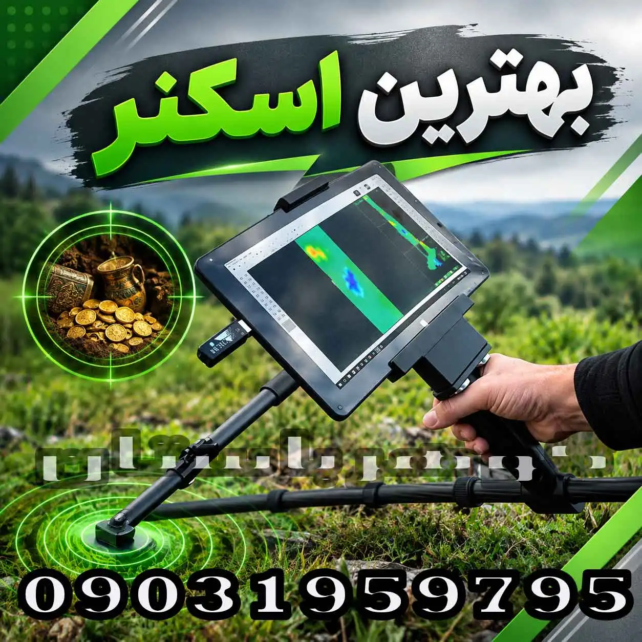 ارزانترین فلزیاب؛ راهنمای انتخاب و خرید اقتصادی